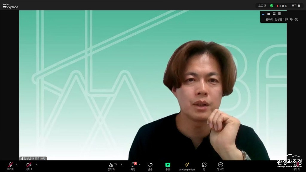 03_김성은네드지사장.jpg