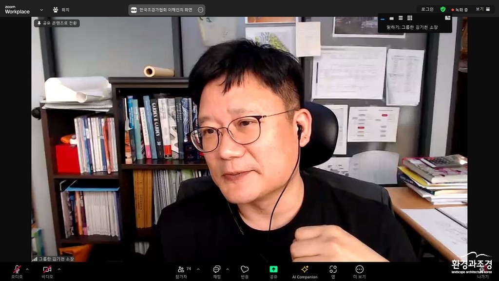 04_그룹한 김기천 소장.jpg