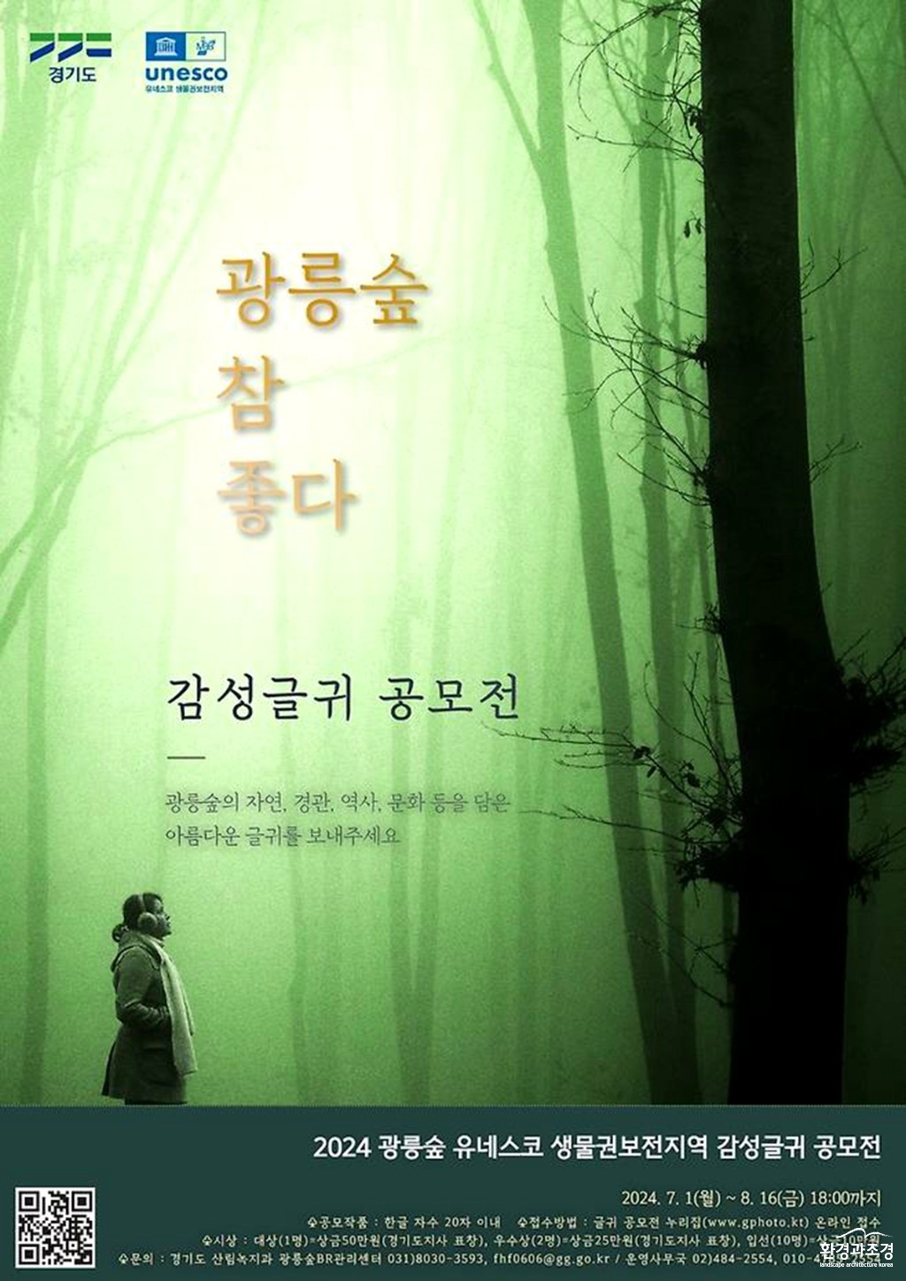 ㅂㄷ포스터.jpg