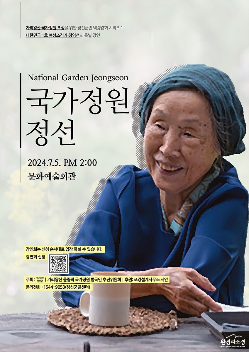 강연회.jpg