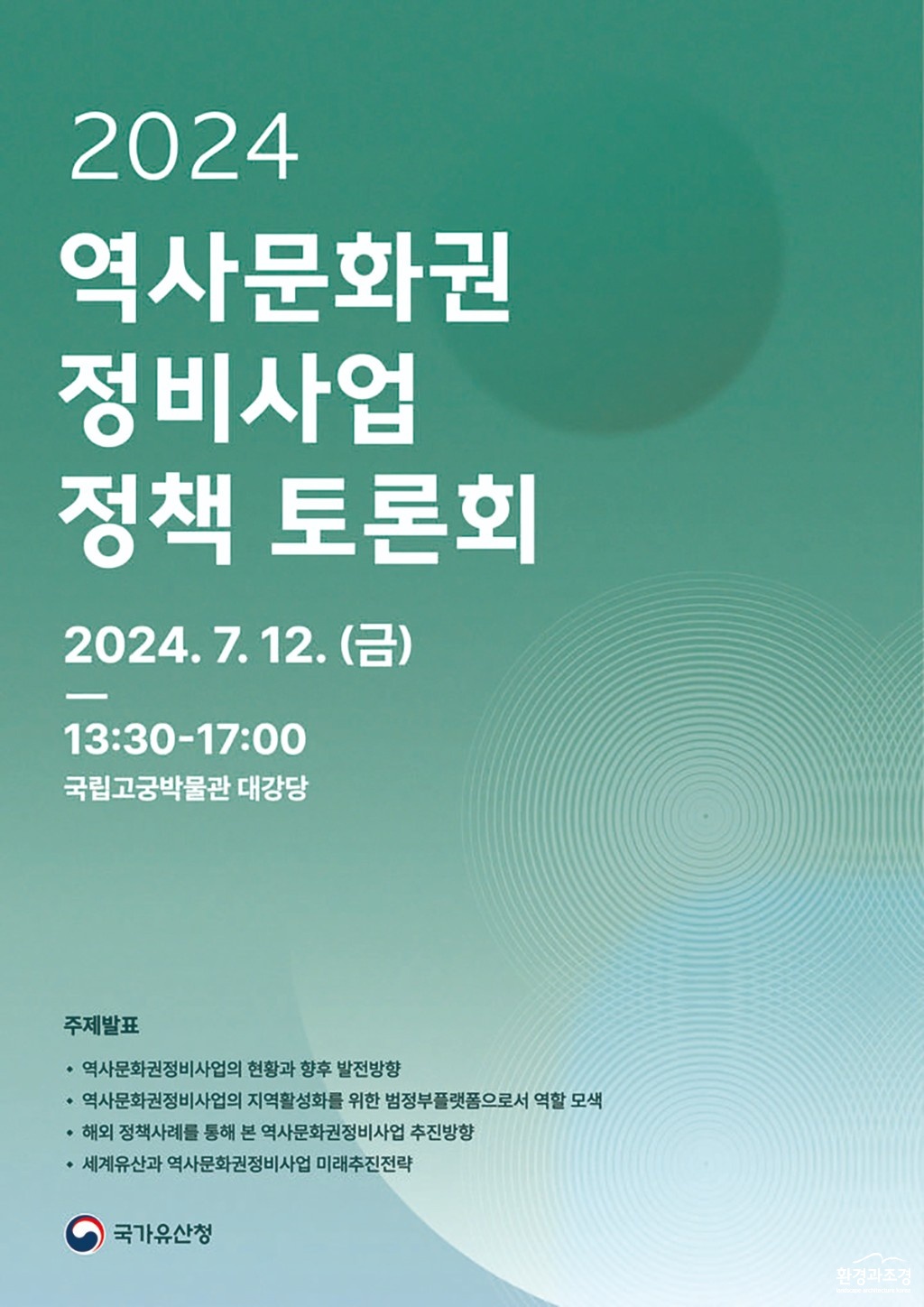 포스터 보도.jpg