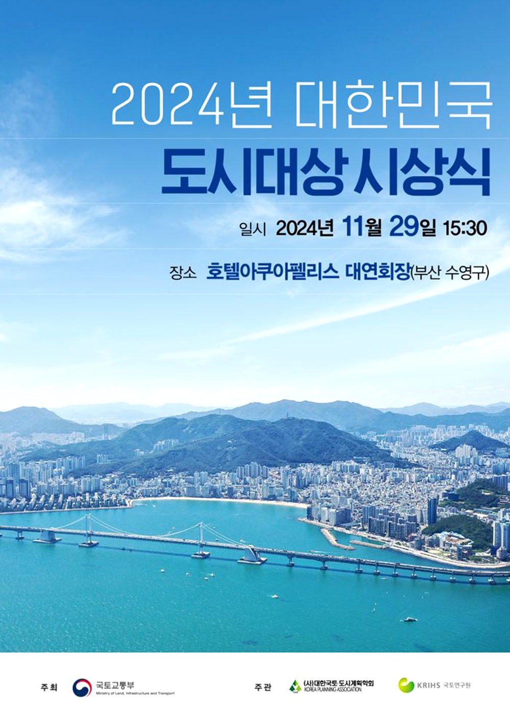 국토부 qe.jpg