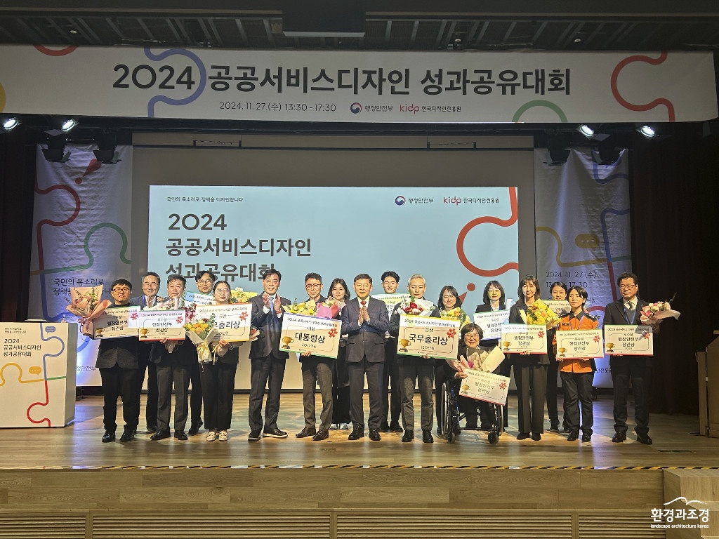 사진4.+단체촬영.JPG
