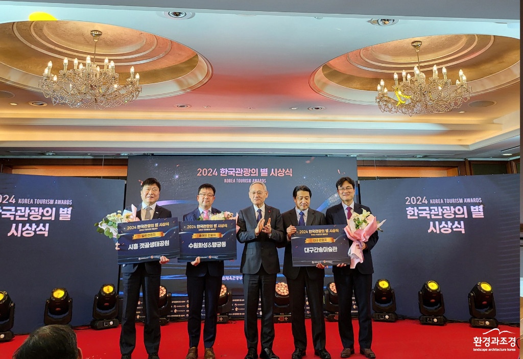 3-1.수원화성&행궁동‘2024한국관광의별’올해의관광지선정.jpg