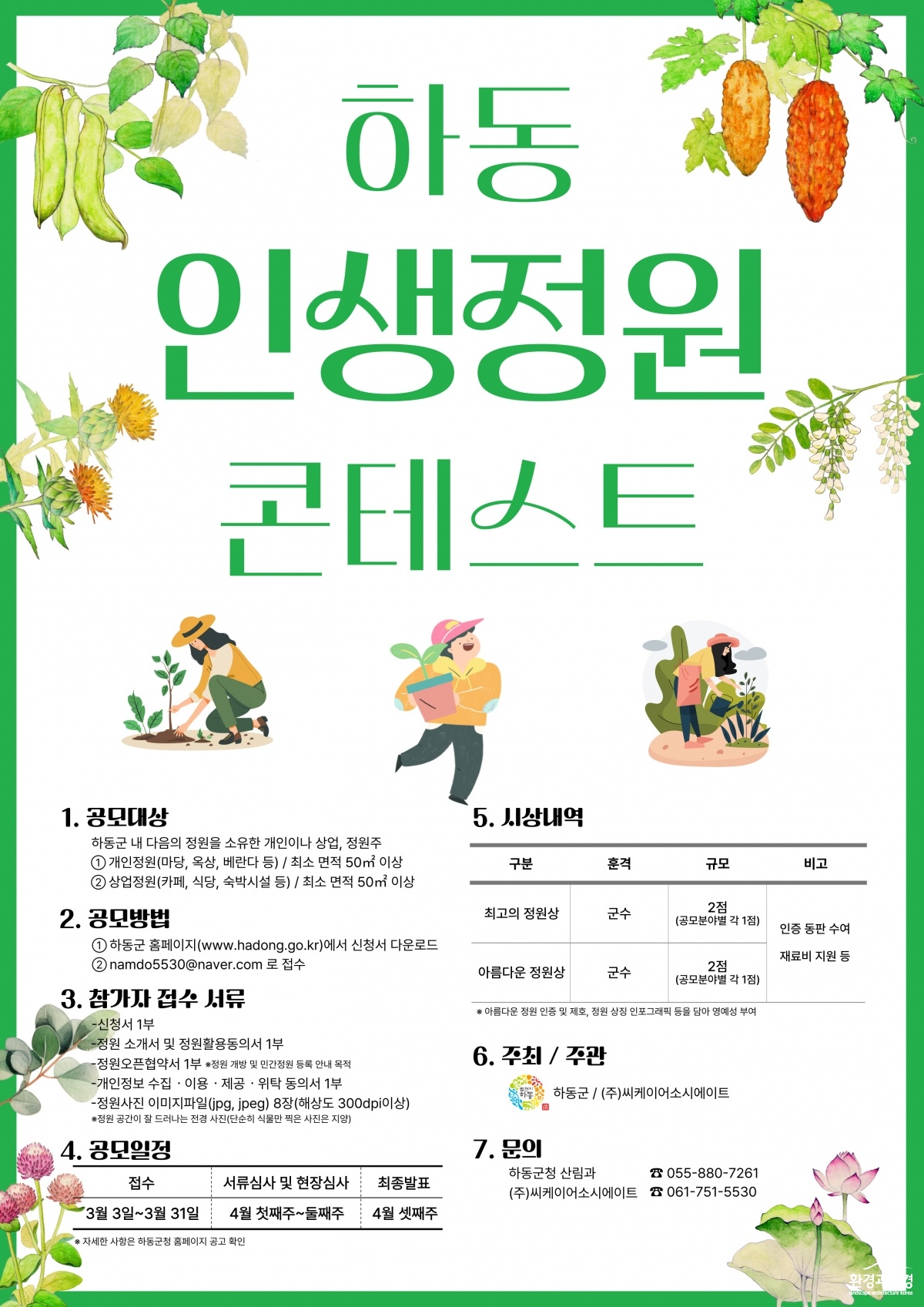 KakaoTalk_20250228_163703461.jpg