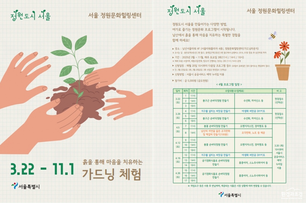 스크린샷 2025-03-19 163402.png