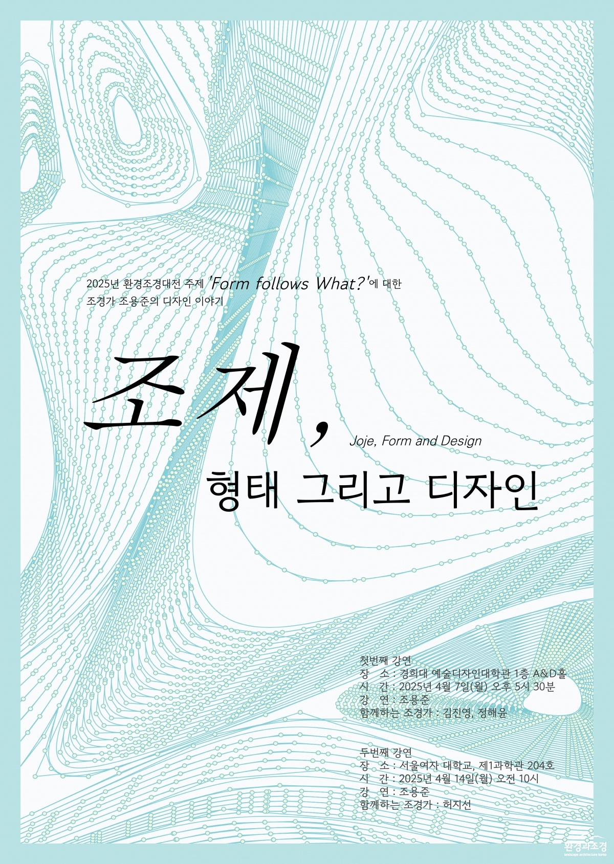 KakaoTalk_20250326_090240117.jpg