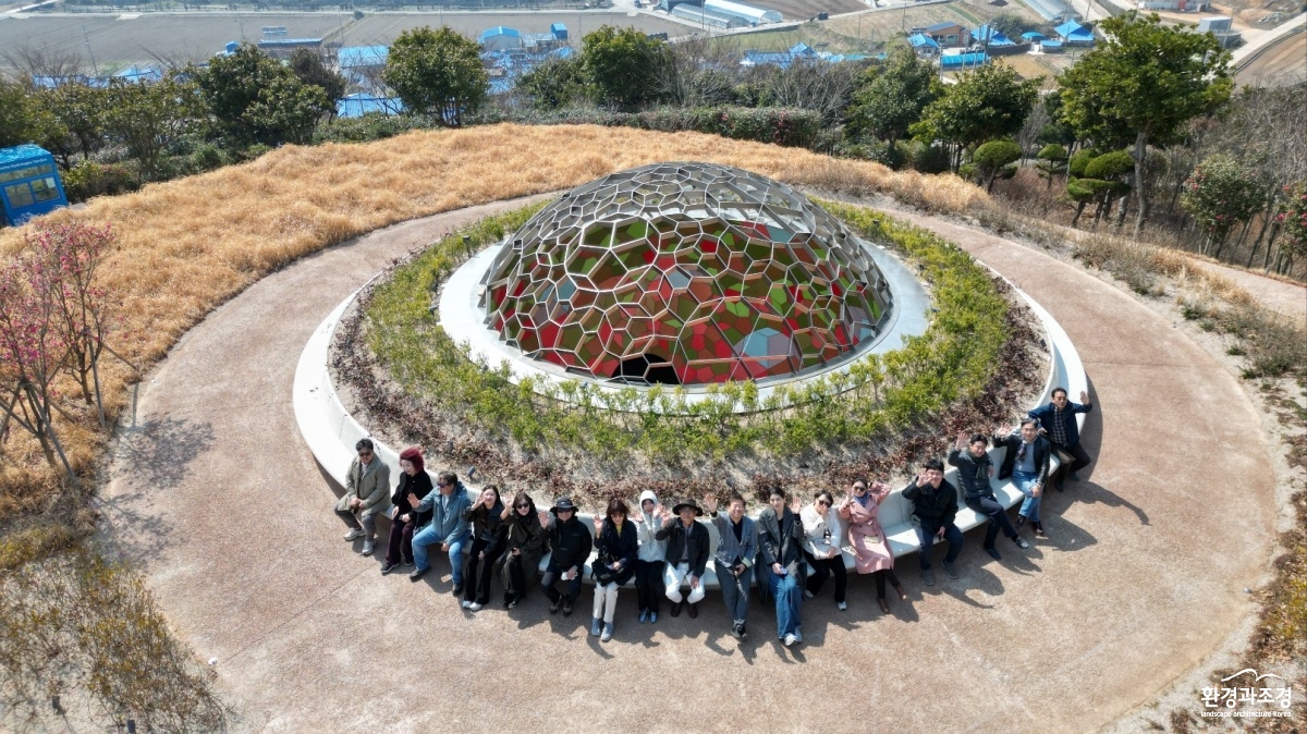 한국경관학회 세미나_이틀날.jpg