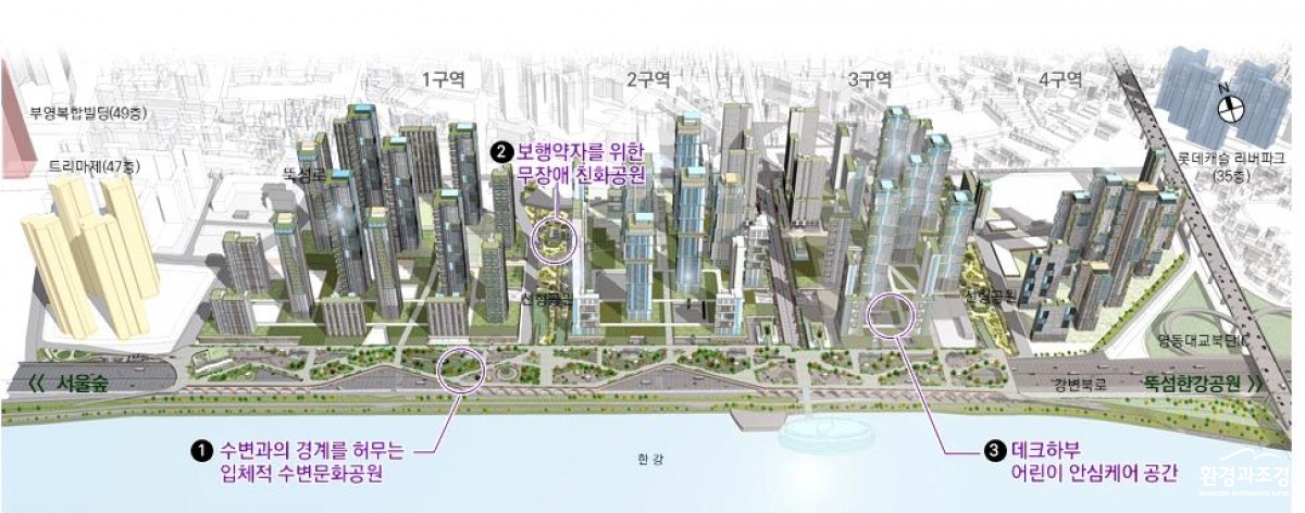 성수전략정비구역00002.jpg