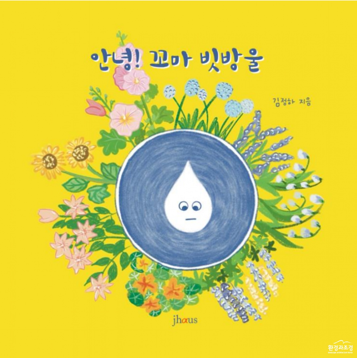 표지.png