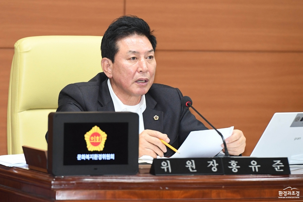 2024.11.07[문화복지환경위원회 2024년도 환경국 소관 행정사무감사]22.jpg