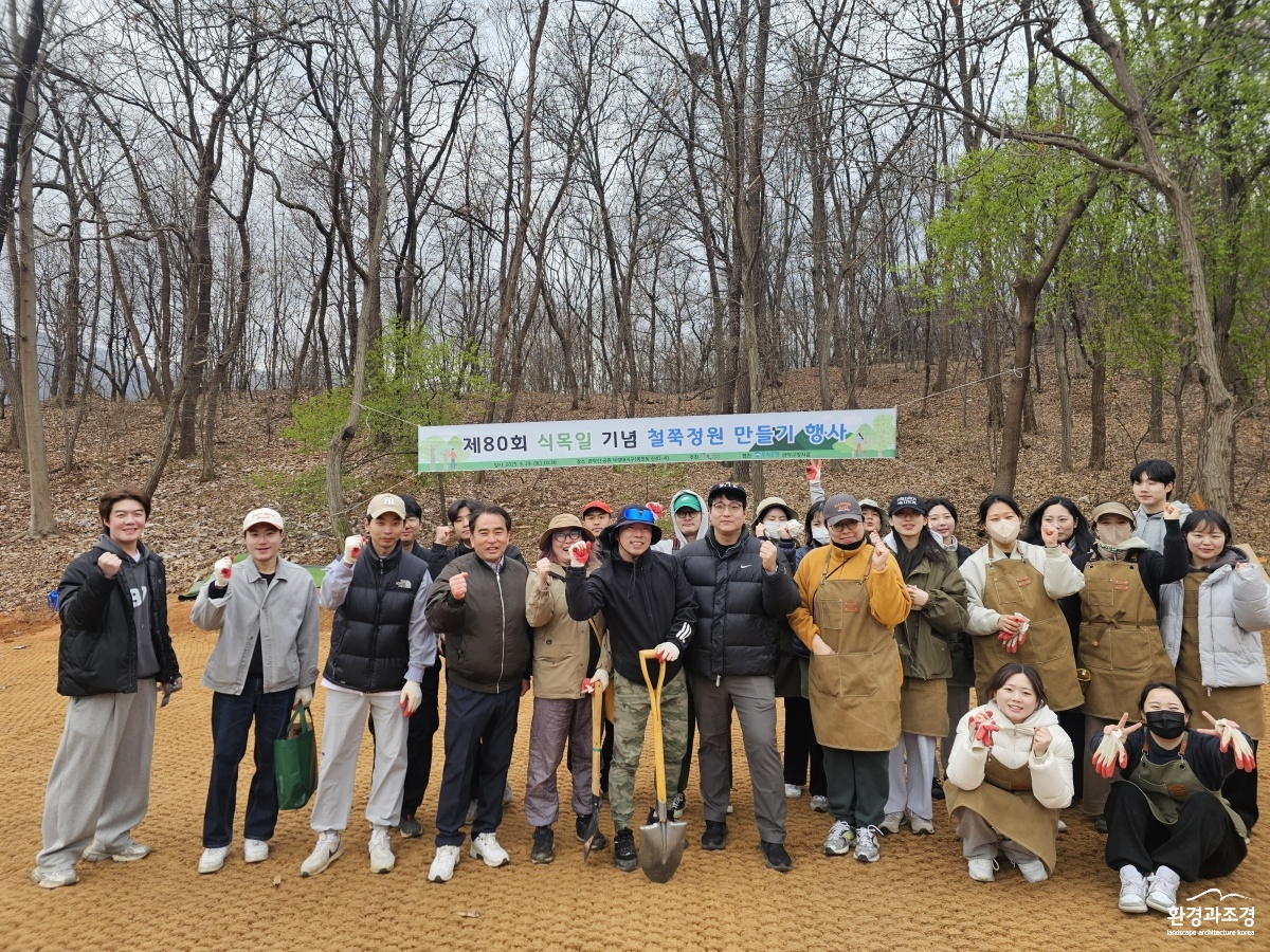 03_관악구철쭉정원02.jpg