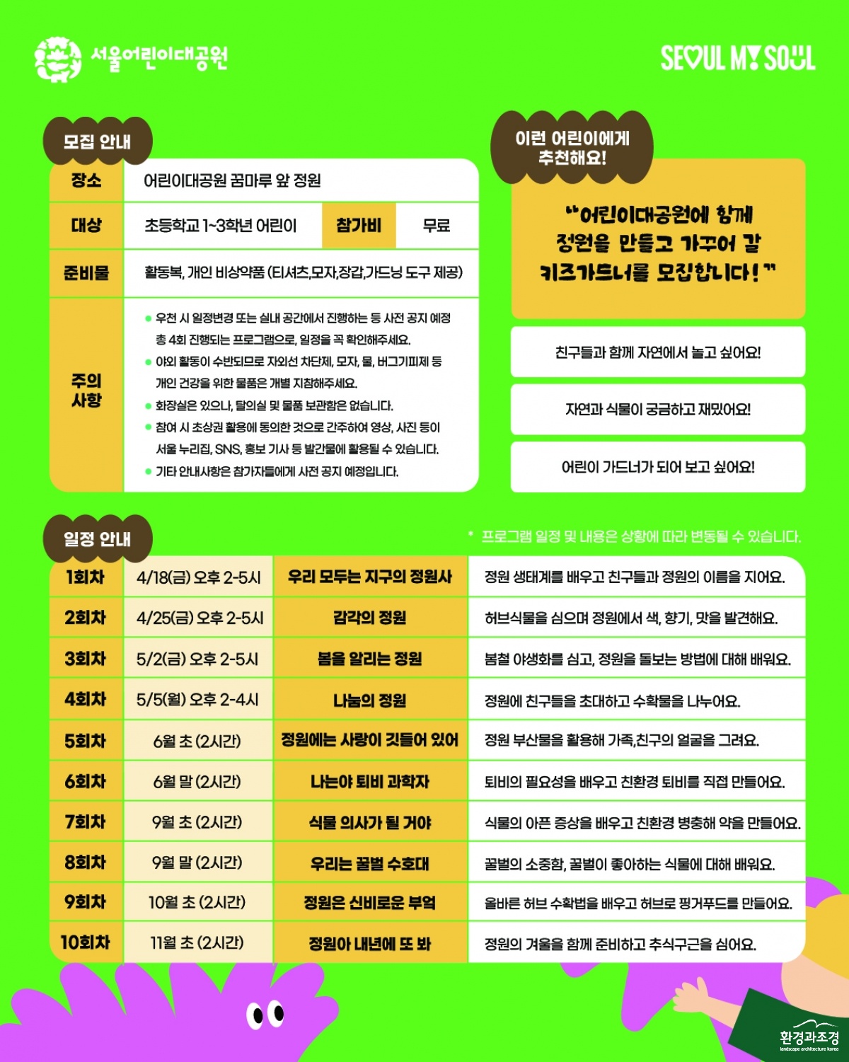 KakaoTalk_20250409_003952989.jpg