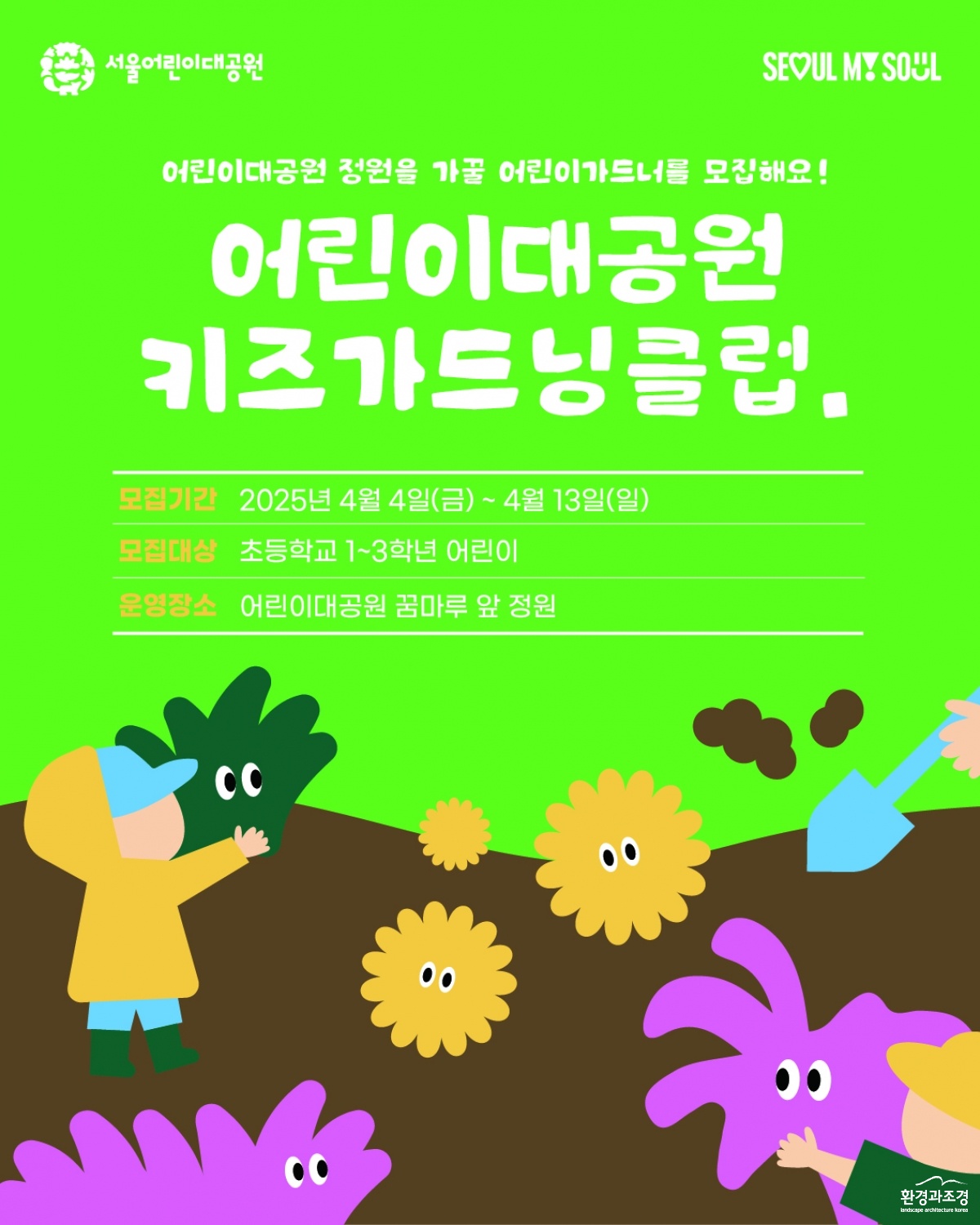 KakaoTalk_20250409_003952989_01.jpg
