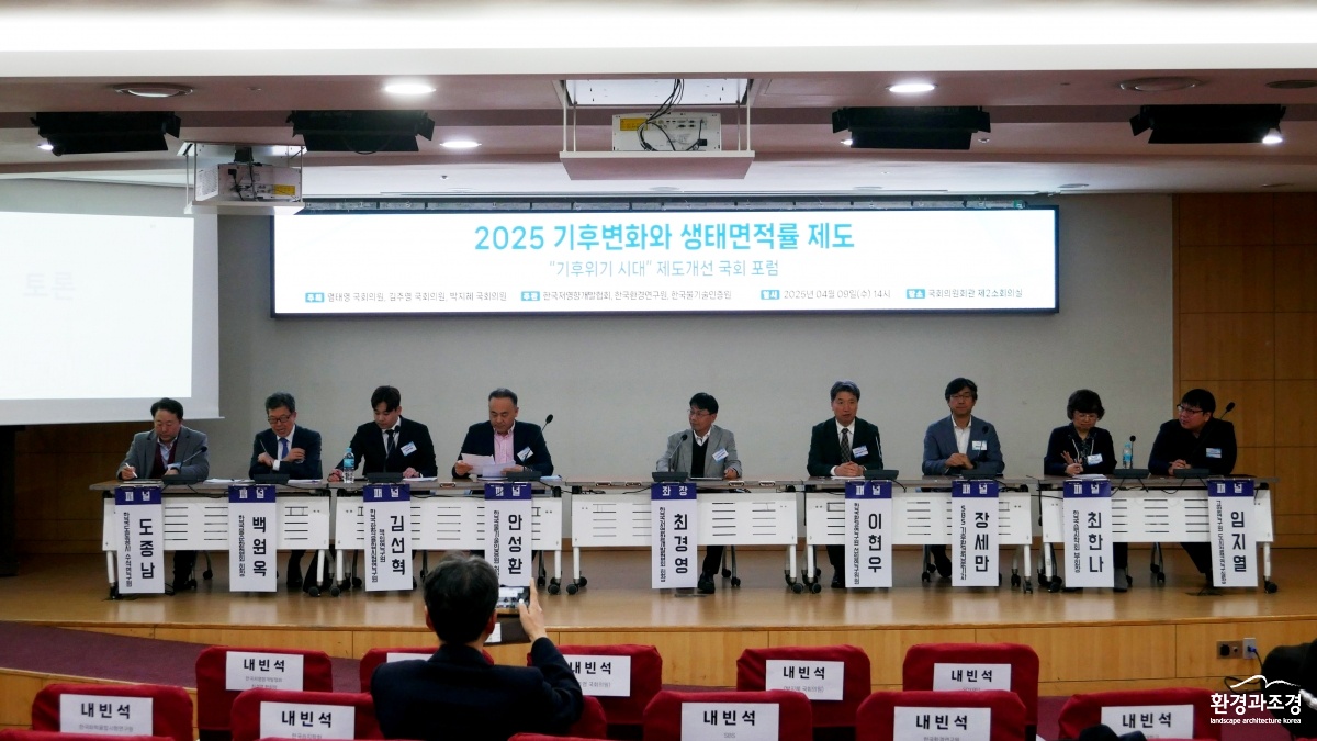 패널토론.jpg