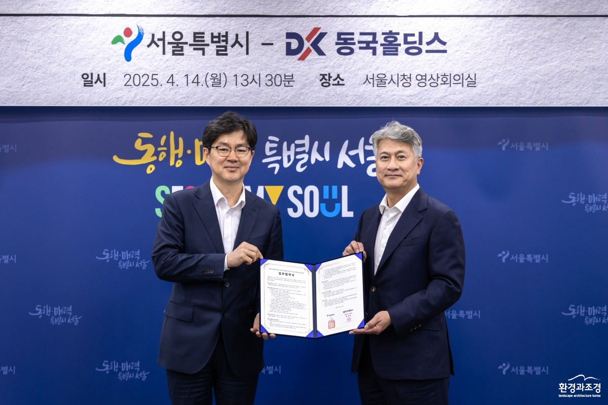 동국제강그룹 업무협약식_1.jpg