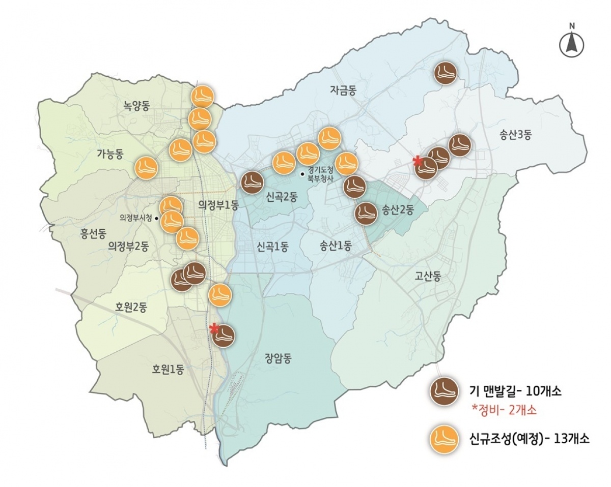 4.도시디자인과([기획]길이+바뀌면+도시가+달라진다,+의정부의+걷고+싶은+변화)1.jpg
