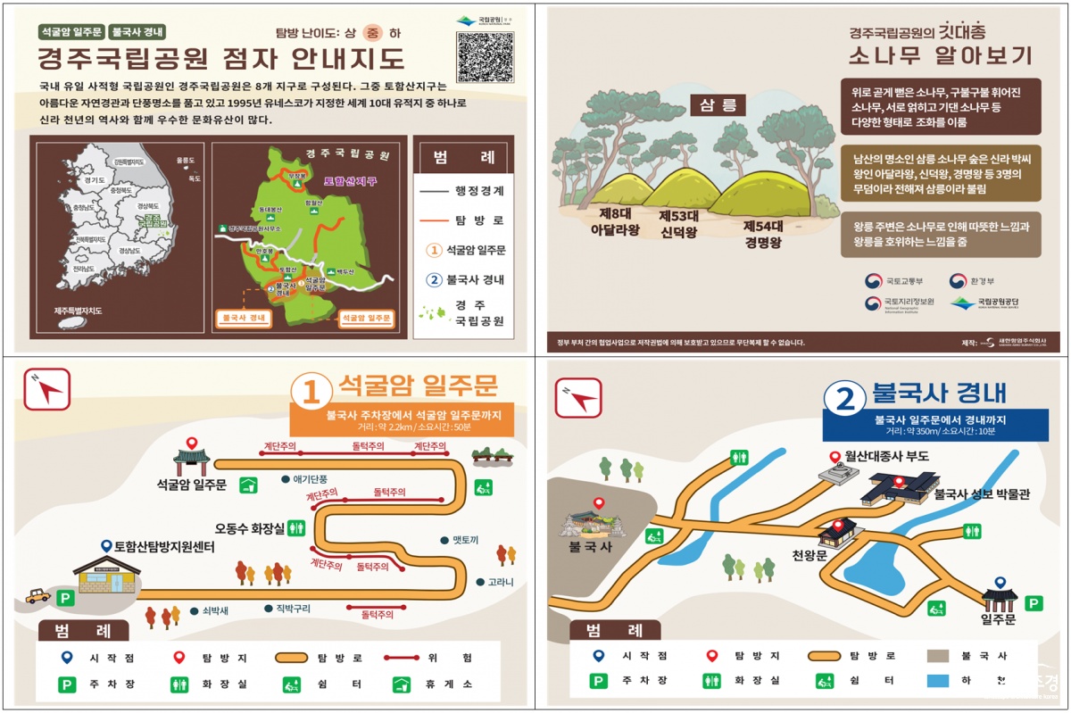 스크린샷 2025-04-16 150923.png
