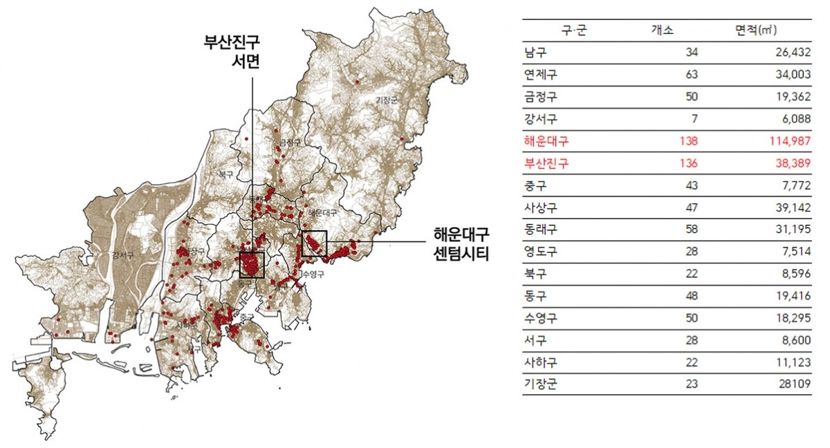 부산 공개공지 분포 현황(사진=부산시 제공).jpg