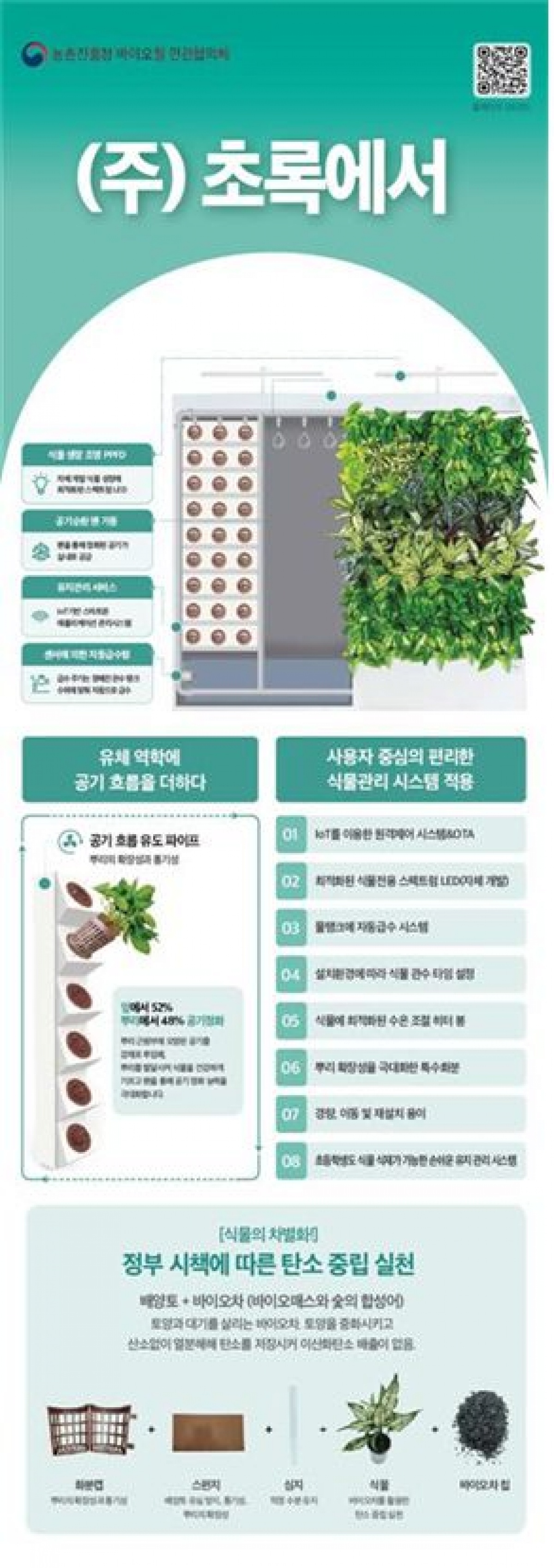 초록에서.jpg