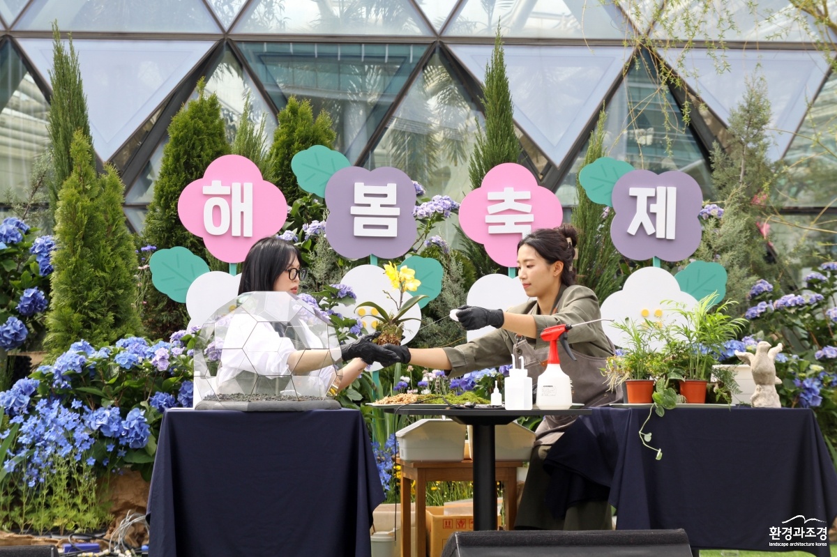 테라리움 시연 제작 모습.jpg