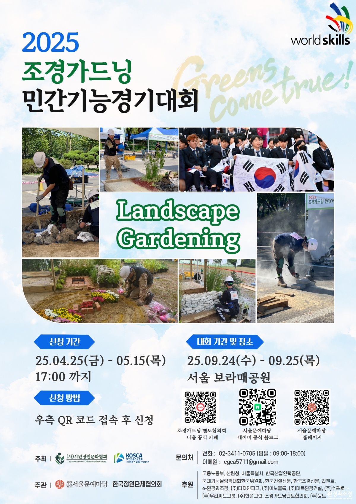 KakaoTalk_20250428_154612610.jpg