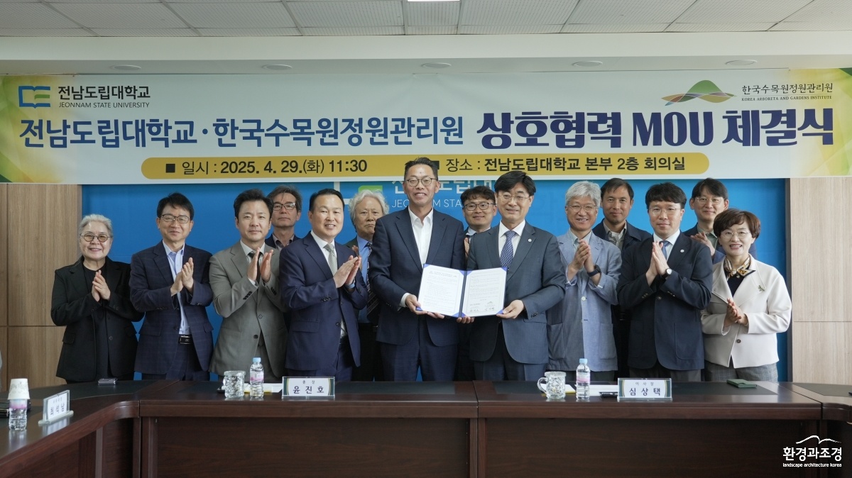 2. 업무협약 단체사진.JPG