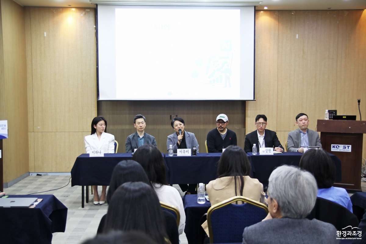 토론회03.jpg