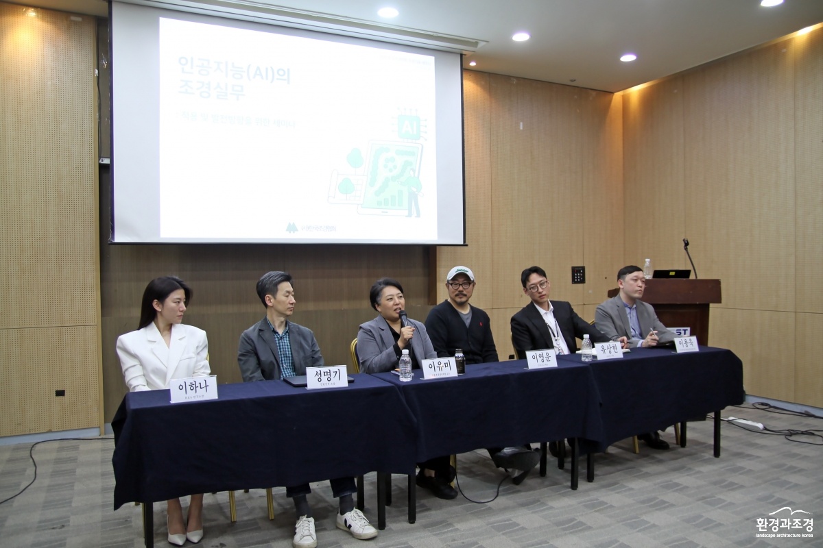 토론회02.jpg