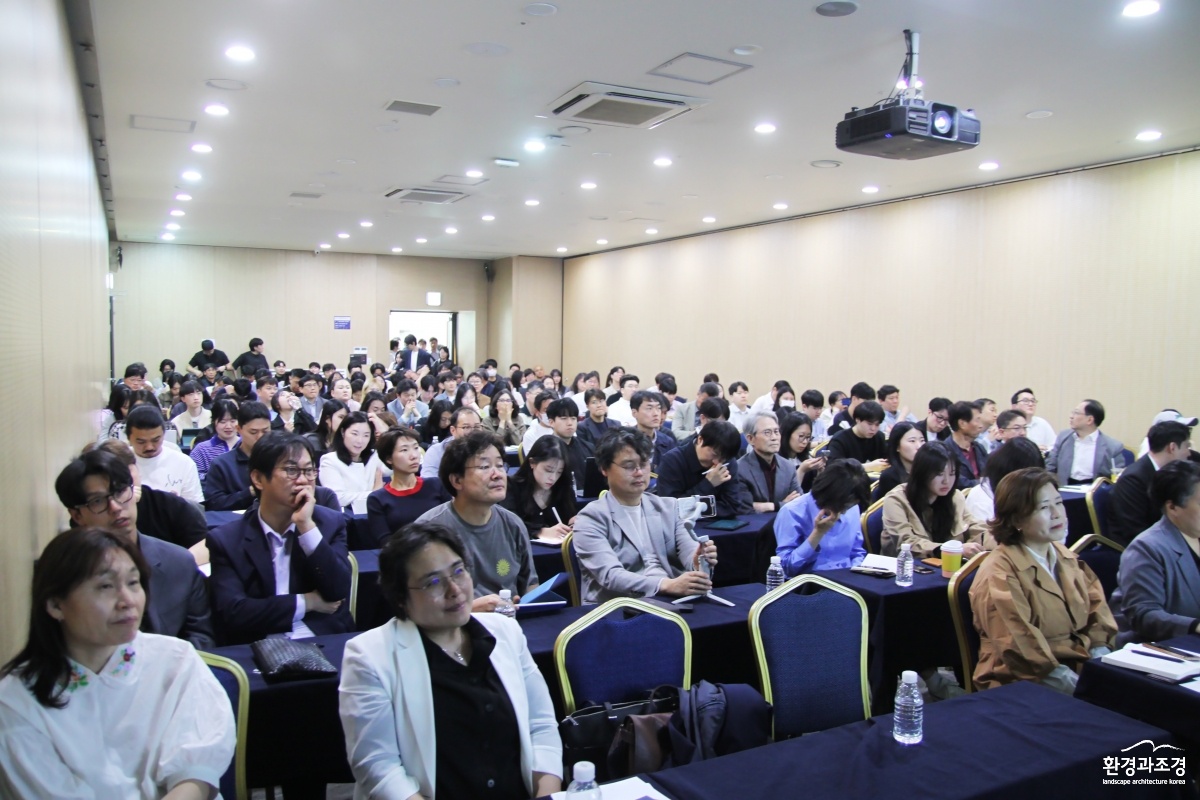 한국조경협회 조경기술세미나 AI_방청객02.jpg