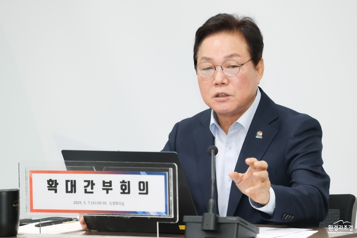 250507확대간부회의(1).jpg