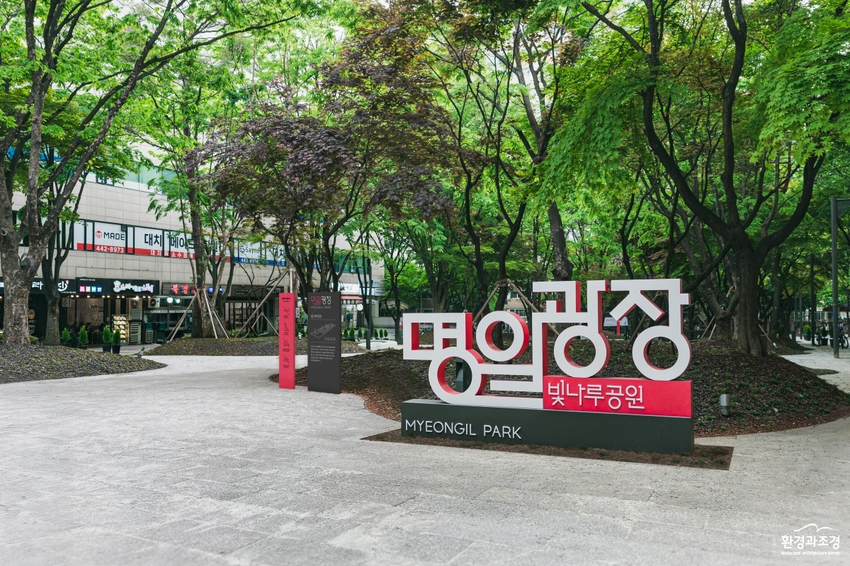 공사 후 사진 (2).jpg