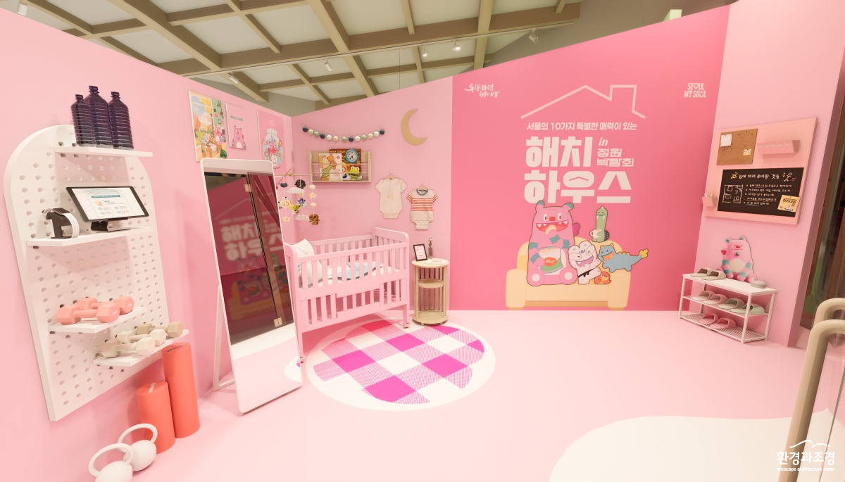 해치하우스_해치의 방.png