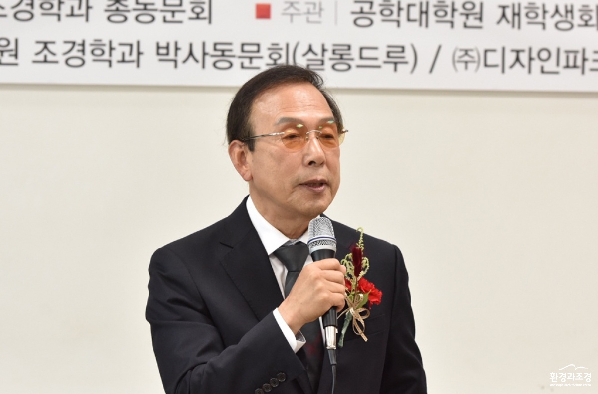 조세환 명예교수.jpg