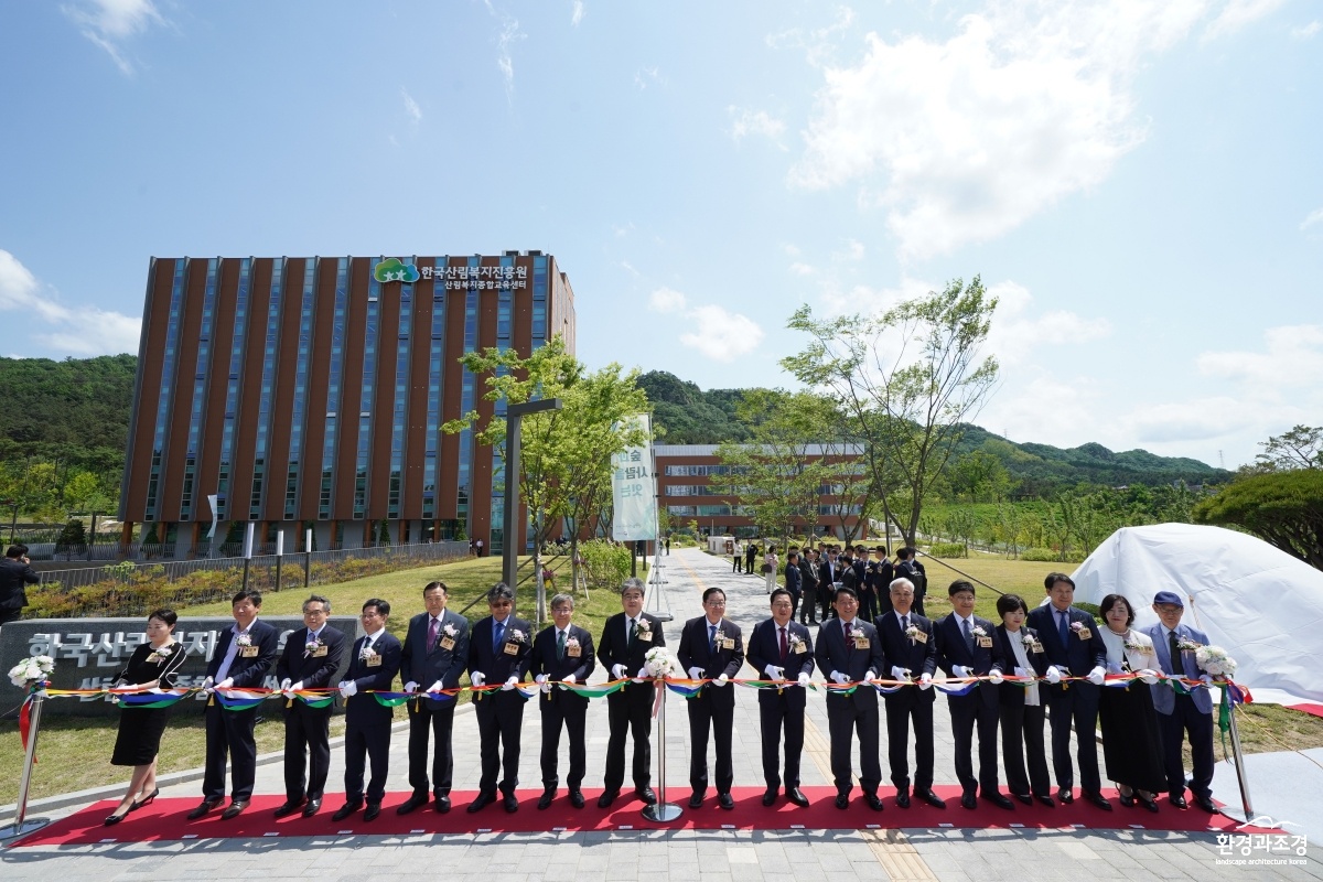 한국산림복지진흥원 산림복지종합교육센터.jpg