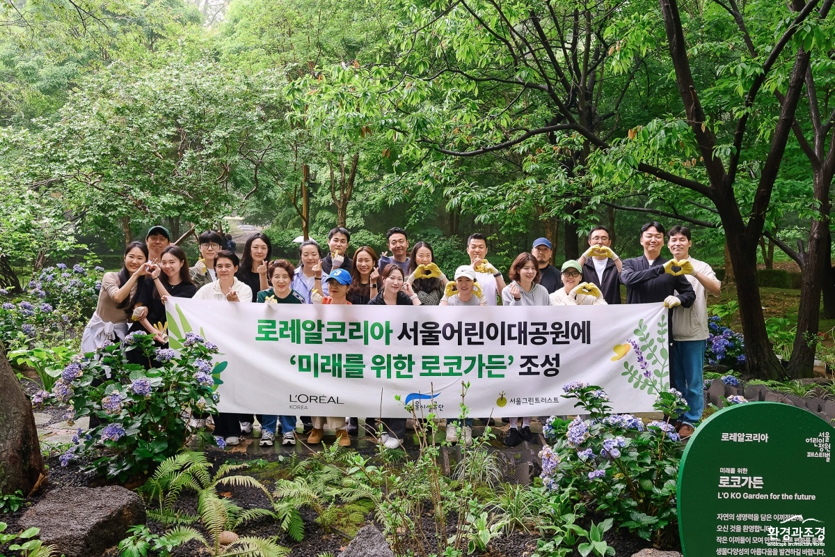 16일 임직원들이 로코가든 조성에 앞서 단체사진.jpg
