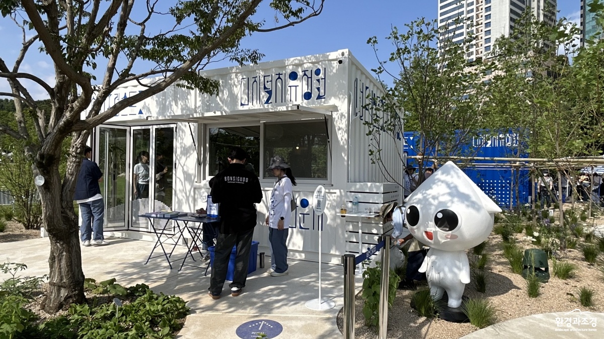 디지털 치유정원_.jpg