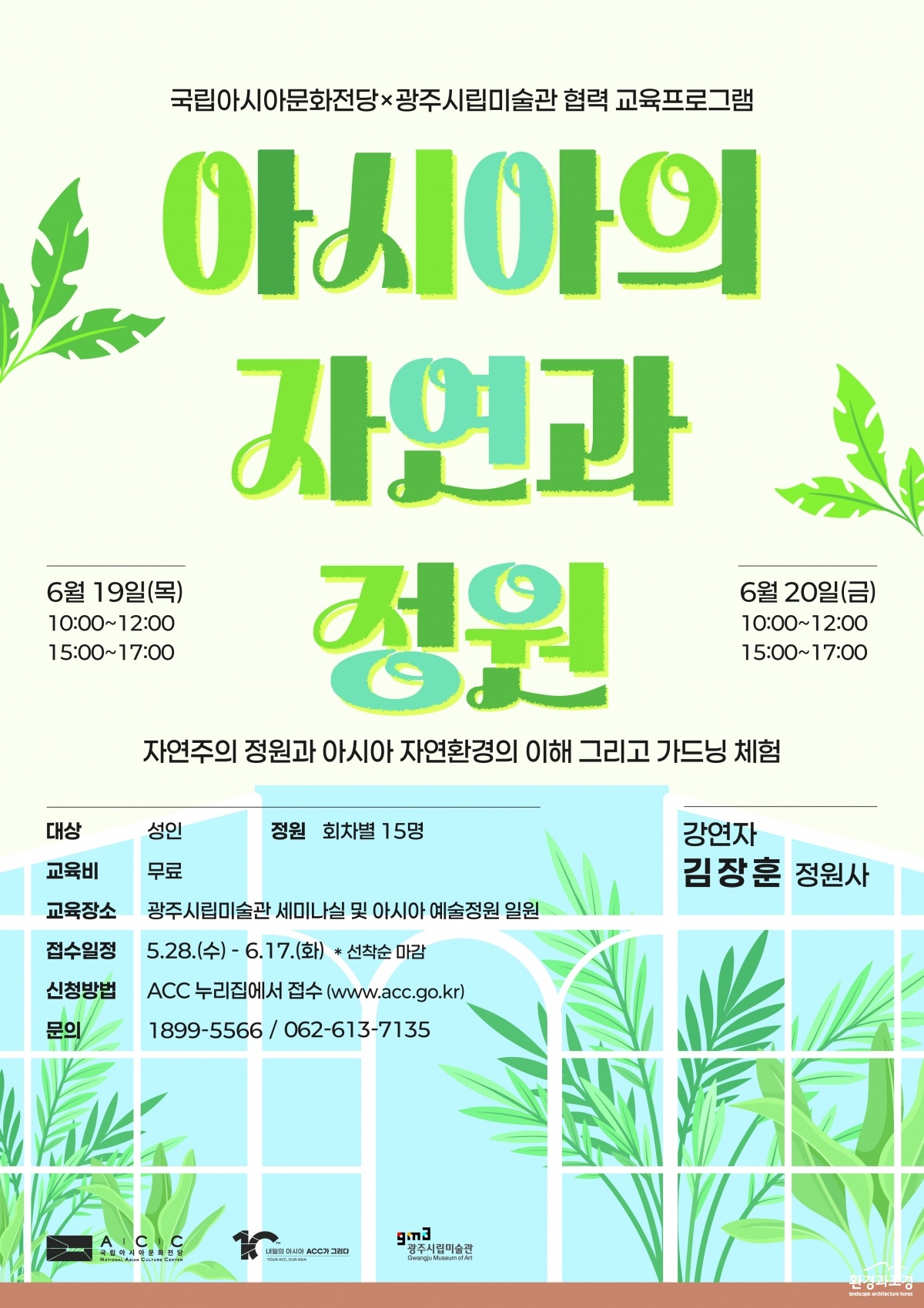 포스터.jpg