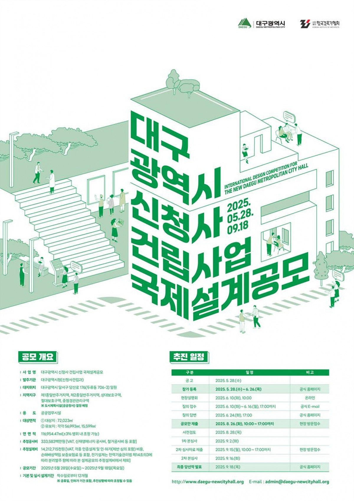 1_[붙임1]_홍보_포스터(안).jpg