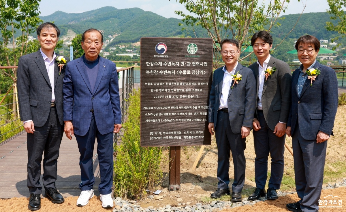 민·관 협력사업 준공식 사진 1부.jpg
