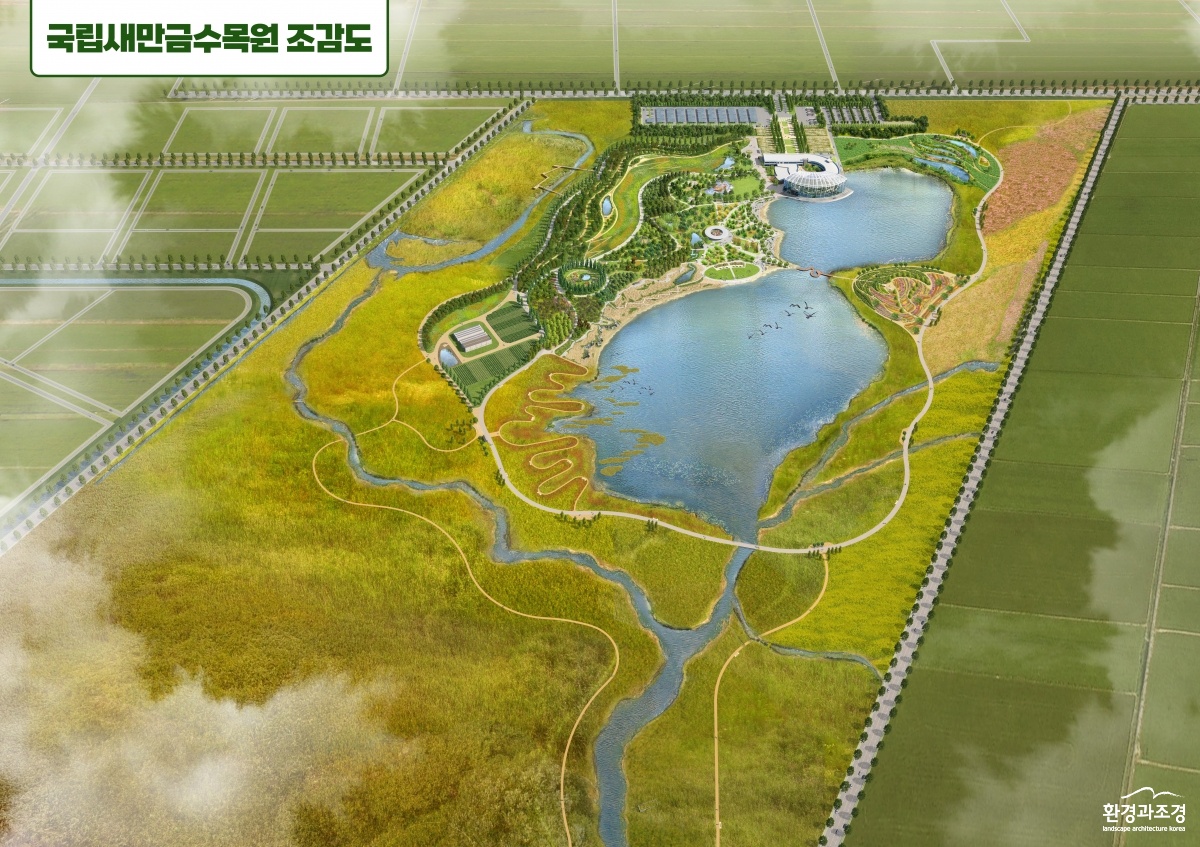 사진2. 국립새만금수목원 조감도.jpg