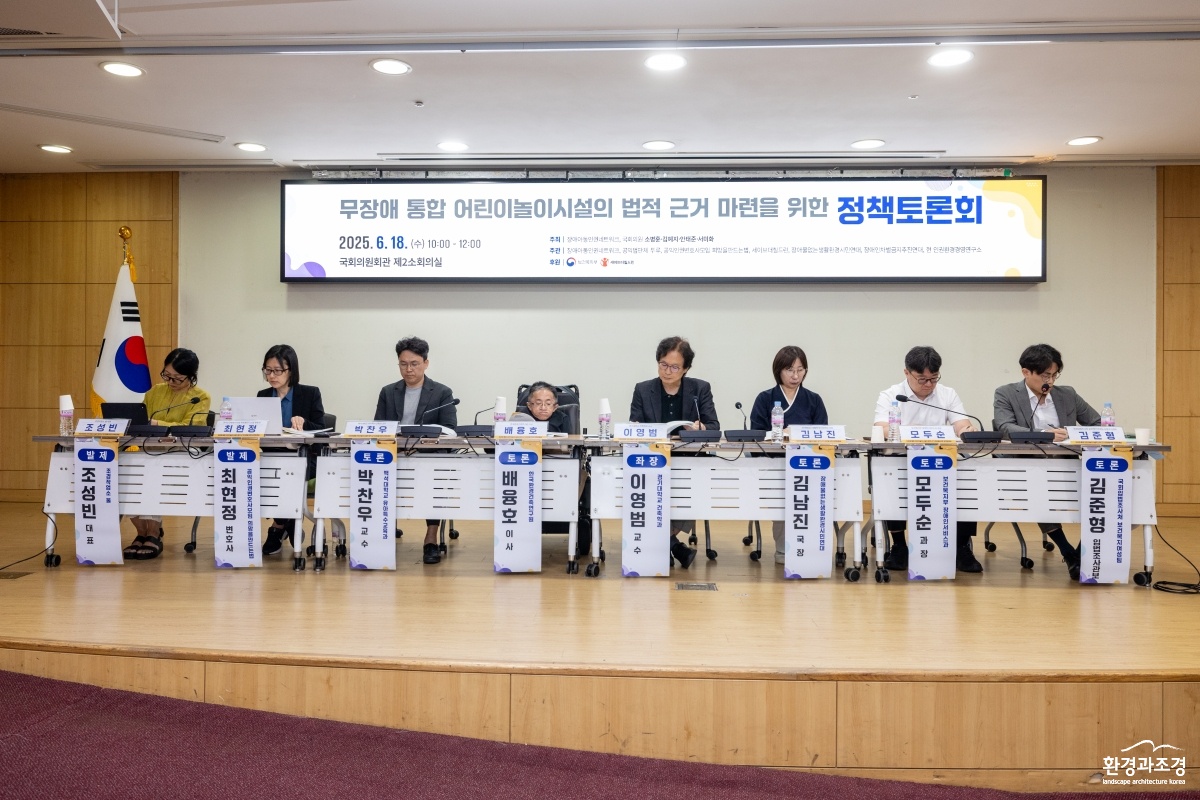 38정책토론회_김흥구.jpg