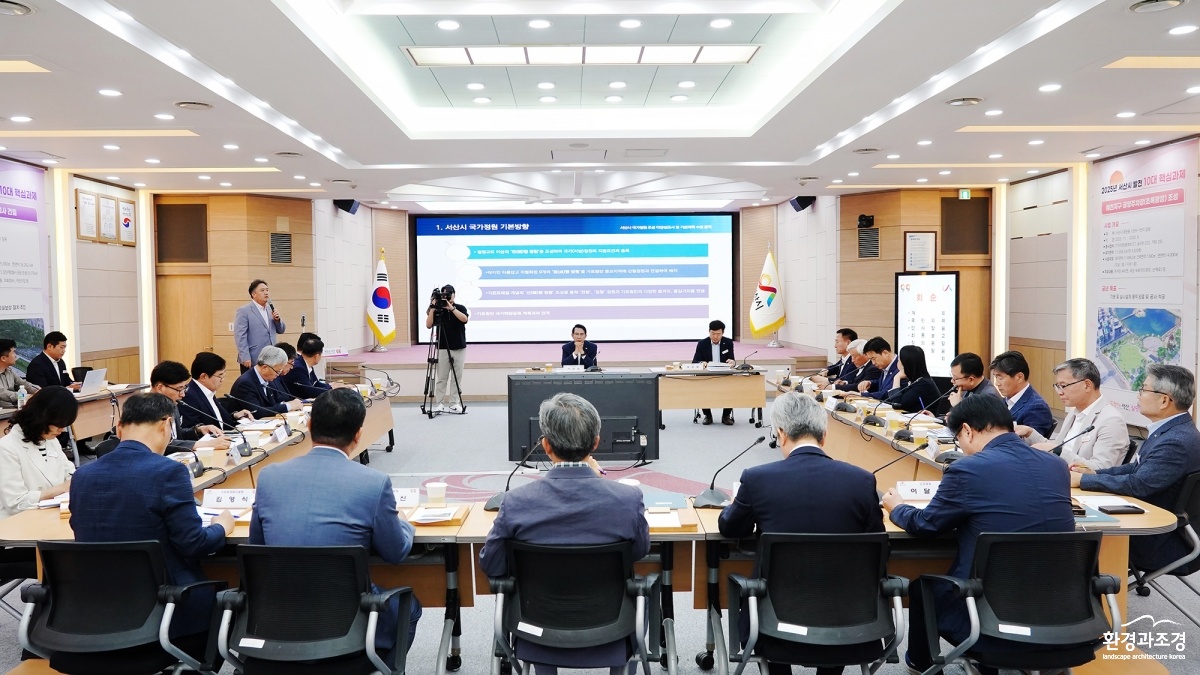 2. 지난 24일 시청 대회의실에서 열린 서산 국가정원 타당성 조사 및 기본계획 수립 용역 최종보고회1.JPG