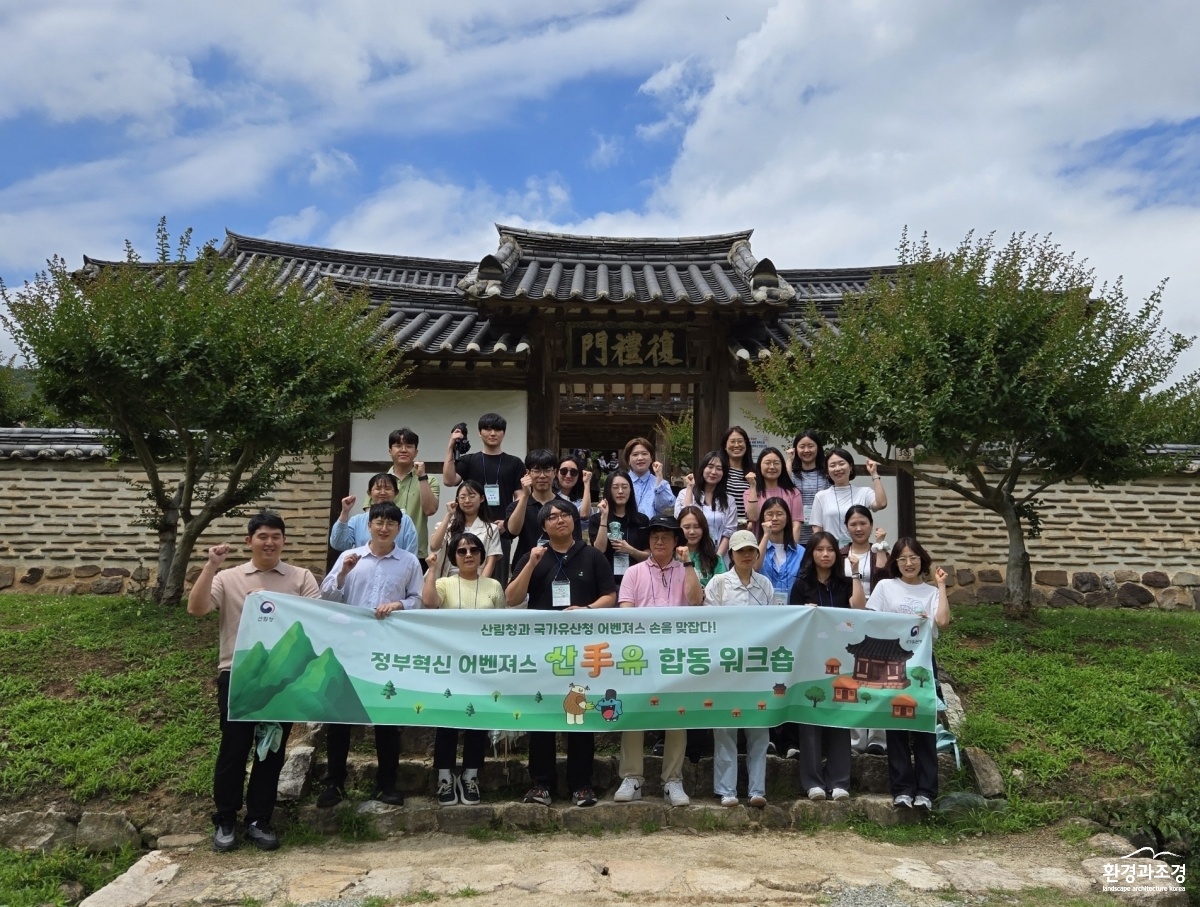 사진2. 정부혁신 어벤져스 합동 워크숍 ‘산수(手)유_ 참가자들이 26일 기념촬영을 하고 있다.jpg