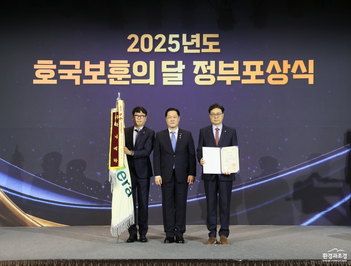 호국보훈의 달 대통령 표창 수상식.jpg