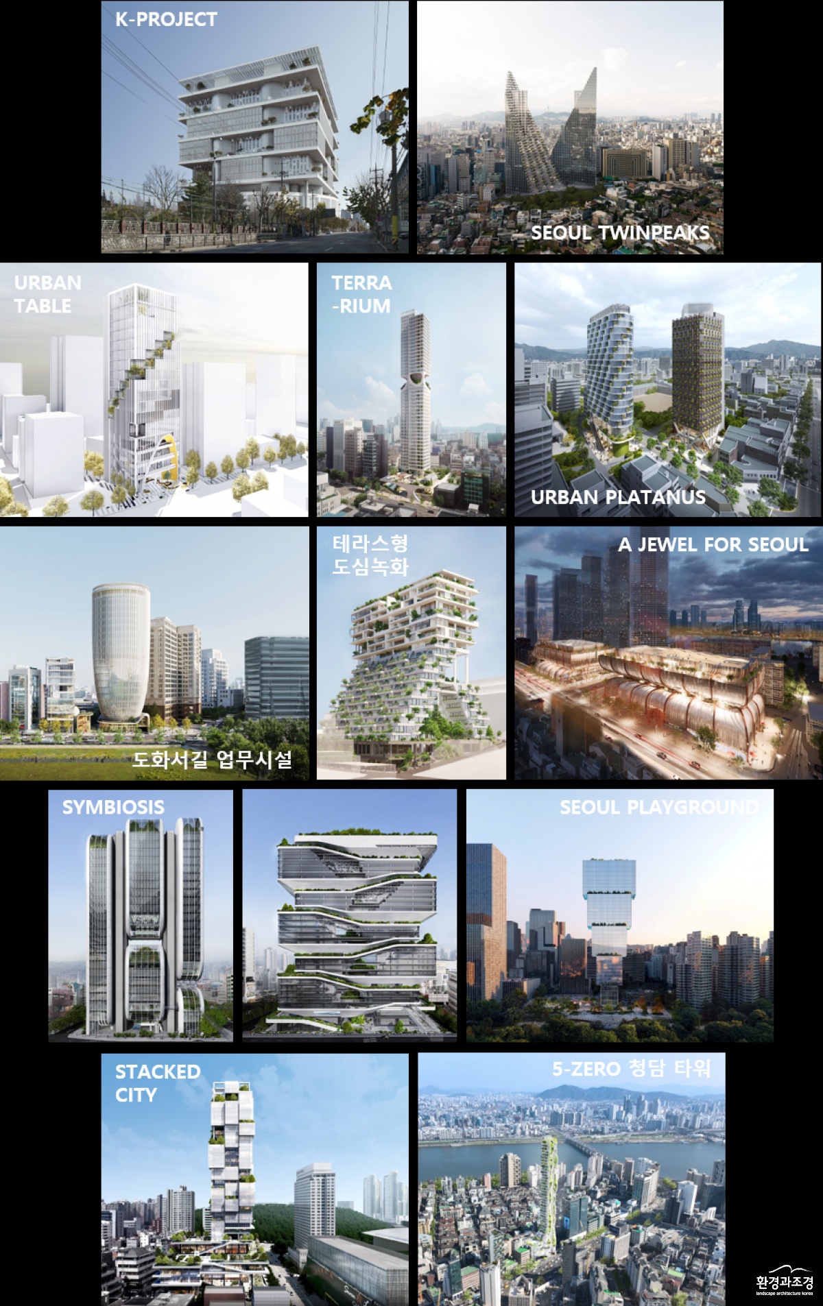 도시·건축디자인혁신.png