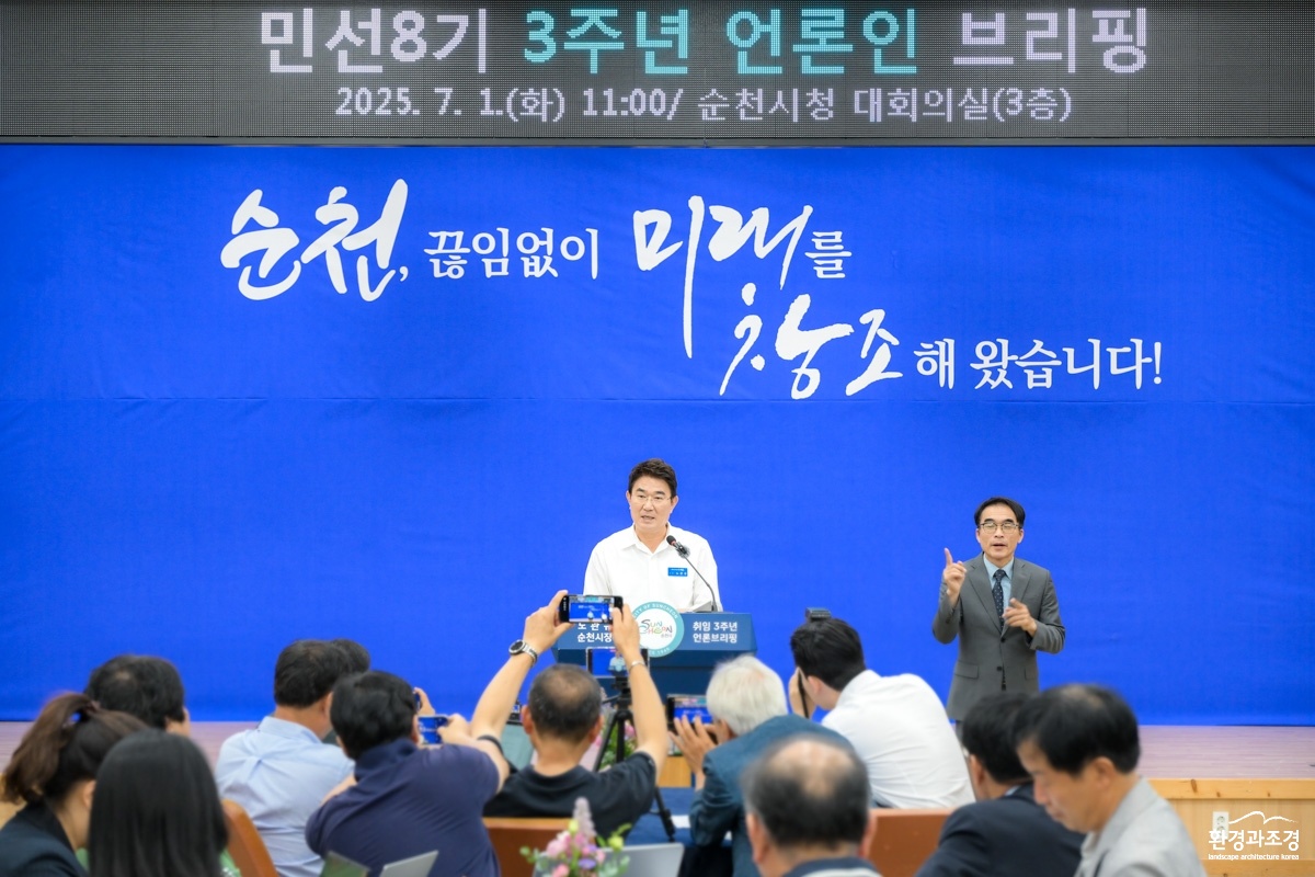 노관규 순천시장이 민선8기 3주년 언론인브리핑을 열고 지난 3년의 성과와 향후 계획을 설명하고 있다.jpg