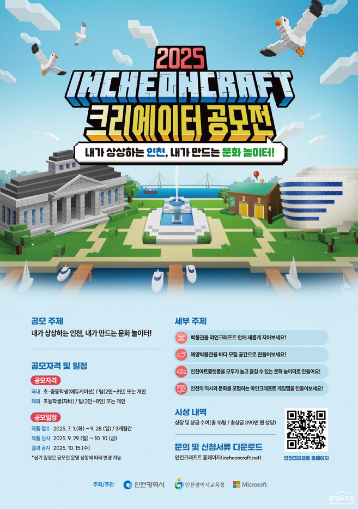 크래프트.jpg