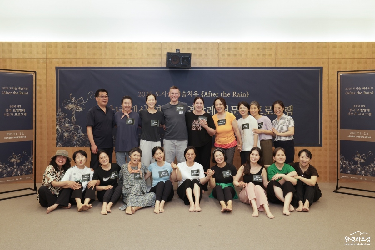 [사진3] 중장년 대상 도시숲 예술치유 프로그램 참여자 단체사진.jpg