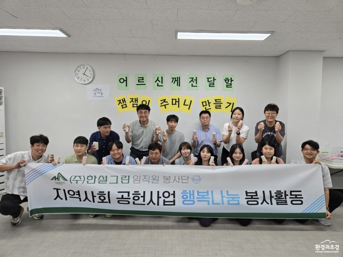 KakaoTalk_20250715_163213429_08.jpg